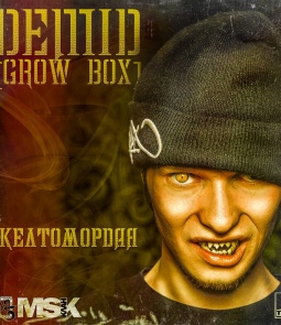 Demid - Желтомордая